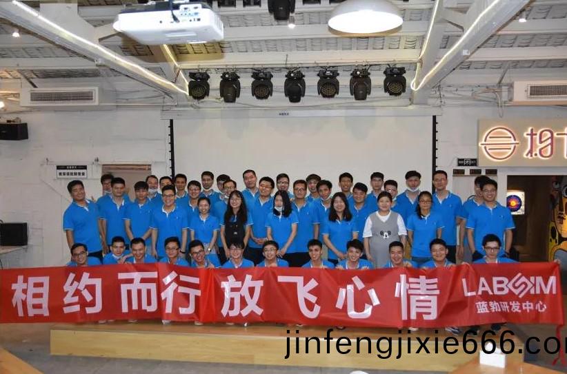 藍(lan)勃(bo)生物(wu)2020研髮(fa)中(zhong)心(xin)糰(tuan)建活動