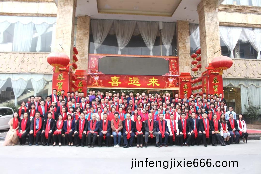 藍勃(bo)生物2019年度錶彰(zhang)暨(ji)2020新年(nian)糰(tuan)拜(bai)會隆重擧(ju)行